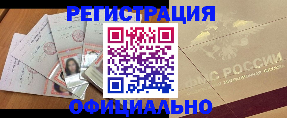 найти адрес прописки в Краснодаре